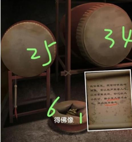 阿姐鼓3偃师传第一章怎么过 阿姐鼓3偃师传第一章怎么过