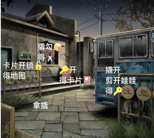 阿姐鼓3偃师传第一章怎么过 阿姐鼓3偃师传第一章怎么过