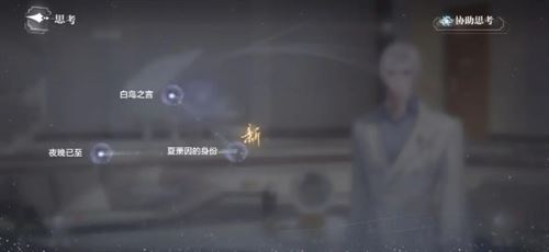 世界之外迷失空间纯白宫殿怎么过