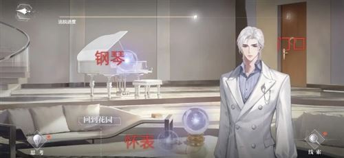 世界之外迷失空间纯白宫殿怎么过