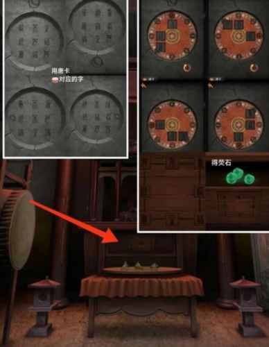 阿姐鼓3偃师传第一章怎么过 阿姐鼓3偃师传第一章怎么过