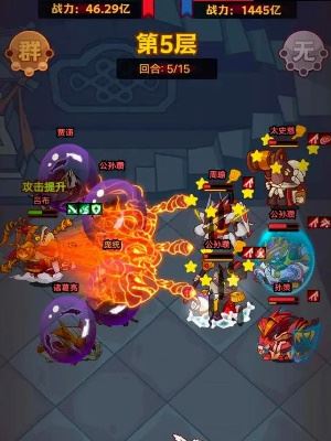 咸鱼之王诸葛亮带什么水晶 梦魇水晶选择推荐