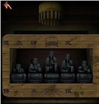 阿姐鼓3偃师传第四章怎么过