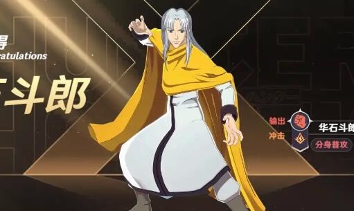 猎人启程三选一怎么选 新手开局角色怎么选择