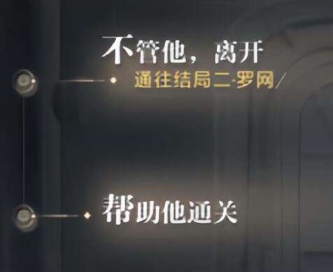 世界之外他的游戏百分百收集度怎么达成