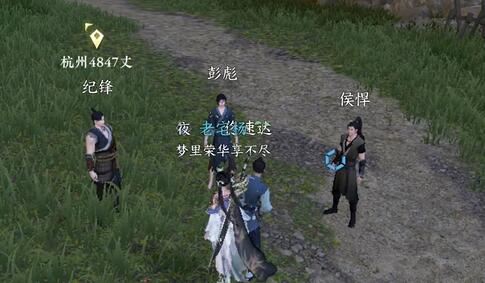 逆水寒手游连云寨劫货贼怎么做 奇遇完成方法 逆水寒手游连云寨劫货贼怎么做 奇遇完成方法