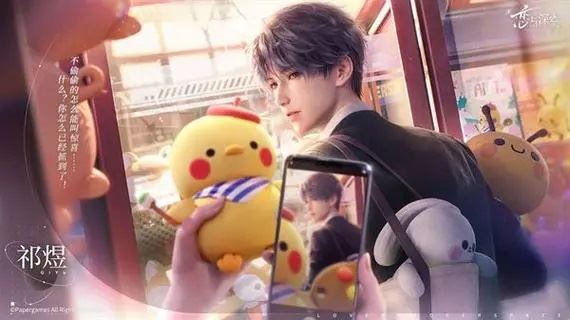 恋与深空娃娃机怎么换男主 娃娃机玩法详细讲解 恋与深空娃娃机怎么换男主 娃娃机玩法详细讲解