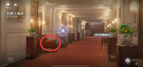 世界之外他的游戏百分百收集度怎么达成