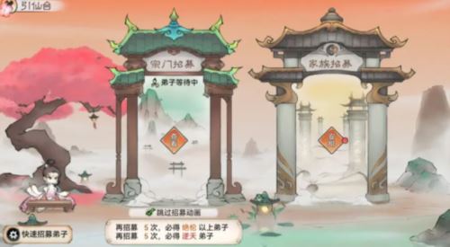 最强祖师逆天弟子怎么获得 最强祖师逆天弟子怎么获得