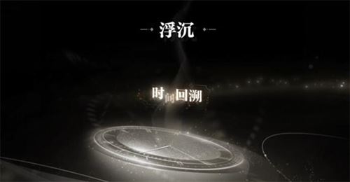 世界之外他的游戏百分百收集度怎么达成