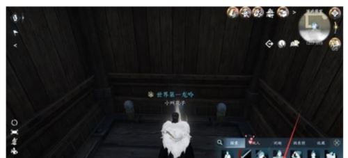 逆水寒手游连云寨探索怎么过