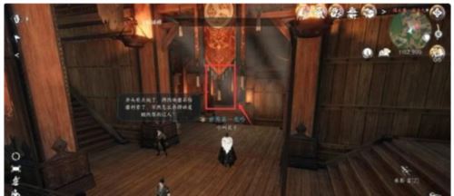 逆水寒手游连云寨探索怎么过 探索谜题攻略 逆水寒手游连云寨探索怎么过 探索谜题攻略