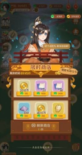 从前有条街销冠怎么获得 从前有条街销冠怎么获得