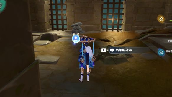 原神秘谷侠隐任务流程攻略