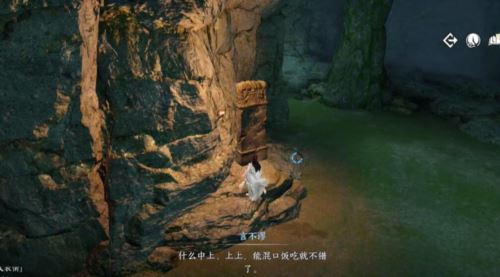 逆水寒手游鹰金玉怎么获得