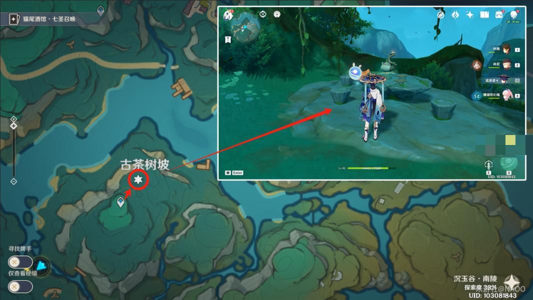 原神4.4沉玉谷壶中景迥日月长成就解锁攻略