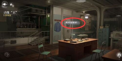 世界之外他的游戏百分百收集度怎么完成 任务达成攻略 世界之外他的游戏百分百收集度怎么完成 任务达成攻略