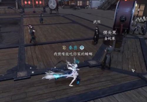 逆水寒手游愣头青称号怎么获得