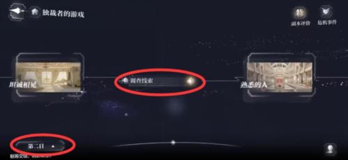 世界之外他的游戏百分百收集度怎么完成 任务达成攻略 世界之外他的游戏百分百收集度怎么完成 任务达成攻略