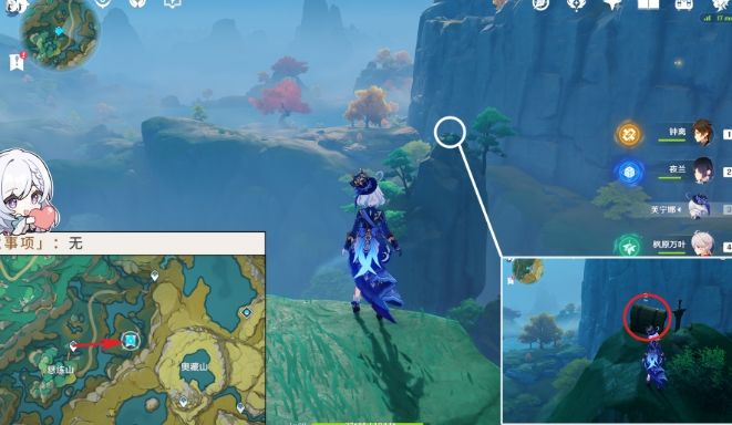 原神4.4五剑归王山隐藏成就解锁攻略