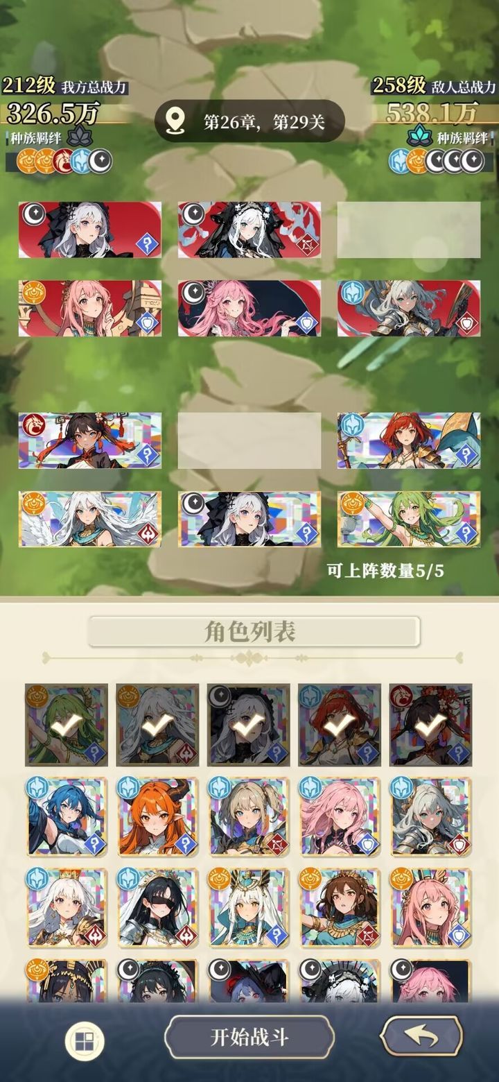 二次元氪金模拟2最新角色强度排行榜