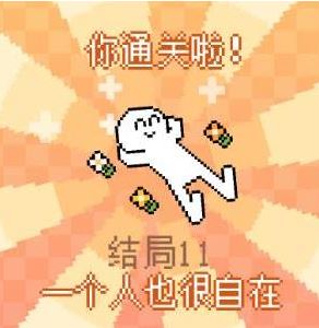 我的小鲨鱼全部结局有几个