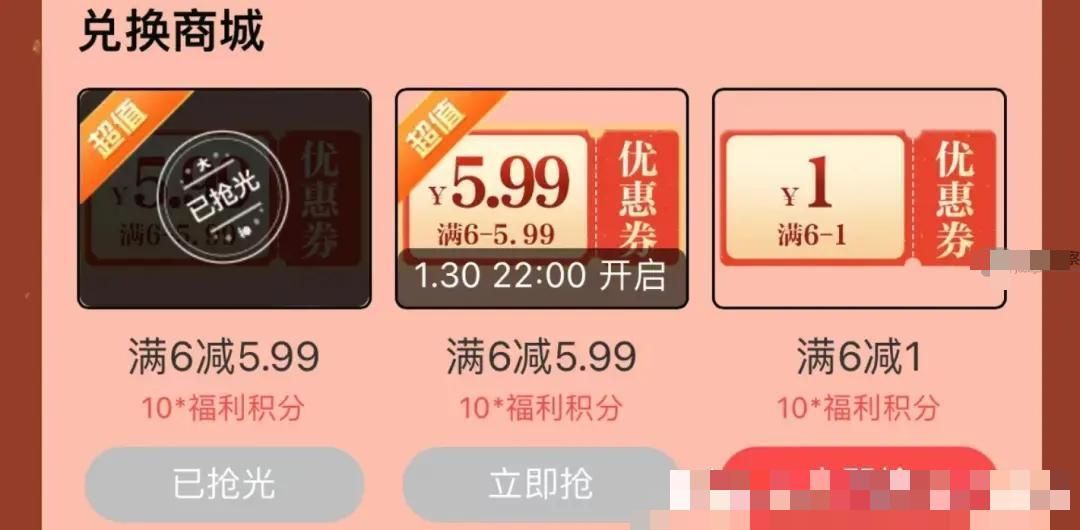 2024年春节套装省钱攻略大全