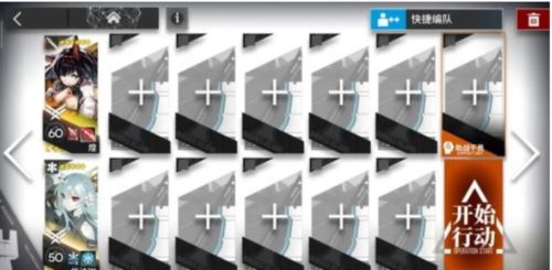 明日方舟坏黍离HS怎么过