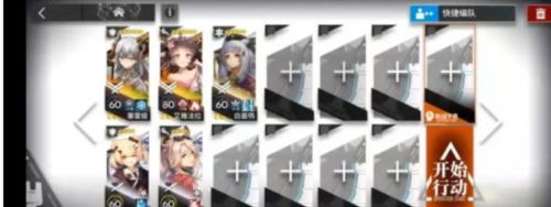 明日方舟坏黍离HS怎么过