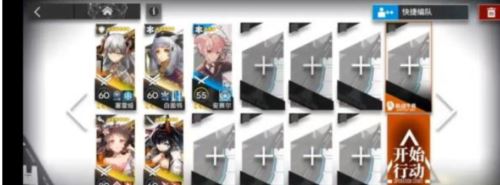 明日方舟坏黍离HS怎么过