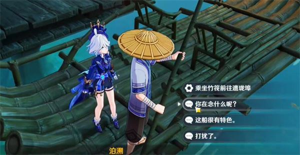 原神4.4碧水从游成就怎么达成 成就任务攻略教程 原神4.4碧水从游成就怎么达成 成就任务攻略教程