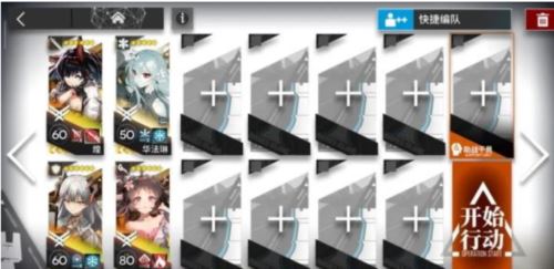 明日方舟坏黍离HS怎么过