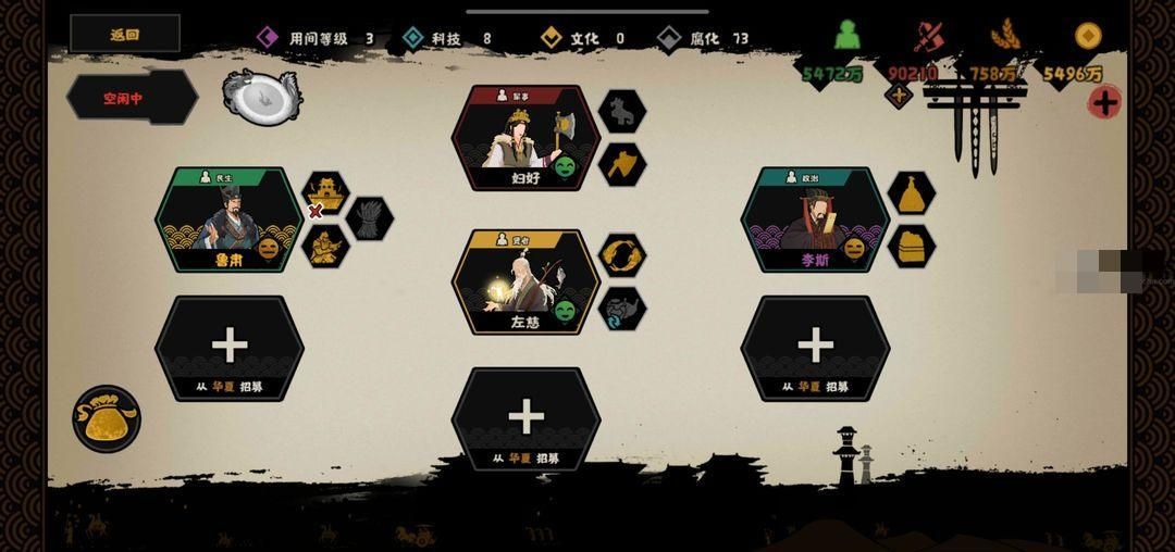 无悔华夏诸侯讨董袁绍势力开荒玩法攻略