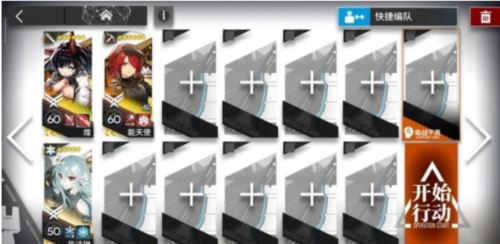 明日方舟坏黍离HS怎么过