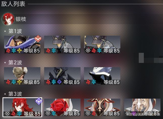 崩坏星穹铁道虚构叙事第二期羁鸟奇谭满星攻略