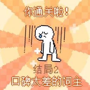 我的小鲨鱼全部结局有几个