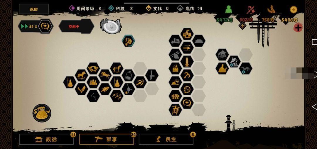 无悔华夏诸侯讨董袁绍势力开荒玩法攻略