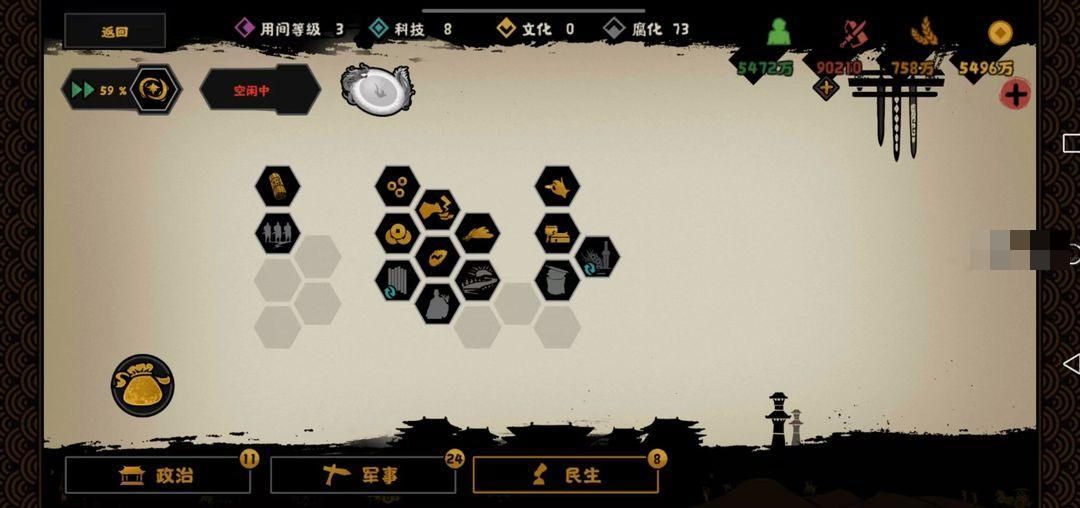 无悔华夏诸侯讨董袁绍势力开荒玩法攻略