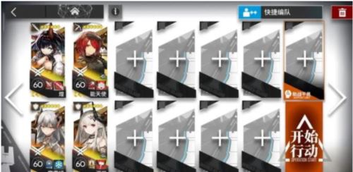 明日方舟坏黍离HS怎么过