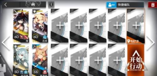 明日方舟坏黍离HS怎么过