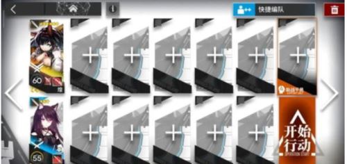 明日方舟坏黍离HS怎么过