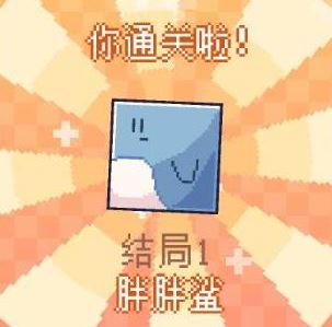 我的小鲨鱼全部结局有几个