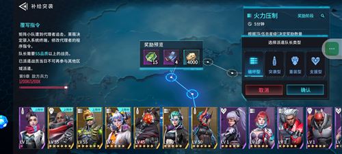 矩阵临界失控边缘补给突袭怎么玩 矩阵临界失控边缘补给突袭怎么玩