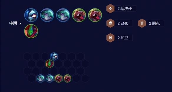 金铲铲之战S10薇古丝怎么玩 阵容玩法一览