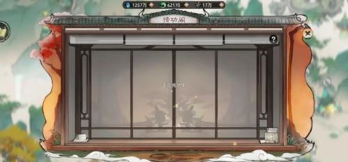 最强祖师怎么传功