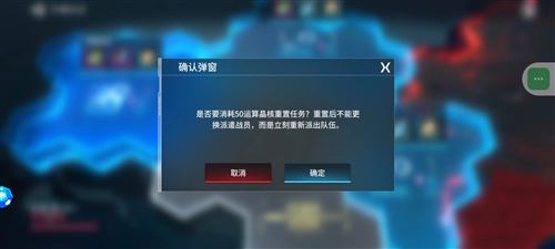 矩阵临界失控边缘补给突袭怎么玩 矩阵临界失控边缘补给突袭怎么玩