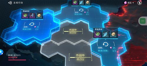 矩阵临界失控边缘补给突袭怎么玩 矩阵临界失控边缘补给突袭怎么玩