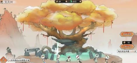 最强祖师古宝怎么玩 系统玩法攻略