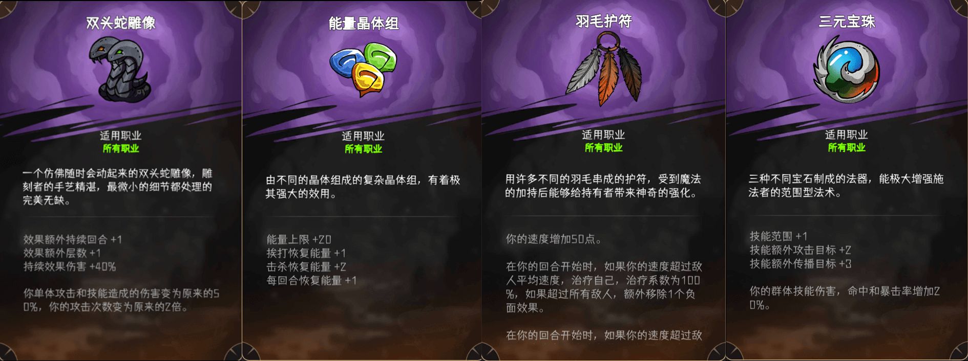 冒险寻宝然后打败魔王开荒阵容搭配推荐攻略