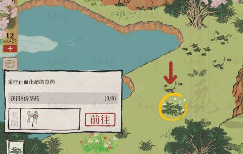 江南百景图绍兴府海上仙山探险怎么完成